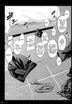 [IV VA SHIN (Mikuni Mizuki)] Shokuba no Senpai [blackgrunt] [Black Grimoires]