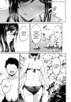[IV VA SHIN (Mikuni Mizuki)] Shokuba no Senpai [blackgrunt] [Black Grimoires]