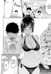 [IV VA SHIN (Mikuni Mizuki)] Shokuba no Senpai [blackgrunt] [Black Grimoires]