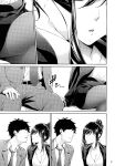 [IV VA SHIN (Mikuni Mizuki)] Shokuba no Senpai [blackgrunt] [Black Grimoires]