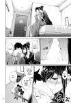 [IV VA SHIN (Mikuni Mizuki)] Shokuba no Senpai [blackgrunt] [Black Grimoires]