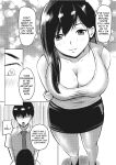 [Yamitsukihaguhagu (Kuware)] The Serious Senpai Works Overtime As She Is Made To Cum Until Morning [Penguin Piper]