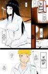 (C84) [Masaoyan (Tomatto)] Hinata Hon (Naruto)