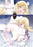 [Popland (Fanta no Cola Aji, Hiiragi Popura)] Nikutai Dorobou no Udewa | Bracelet of Body Thief