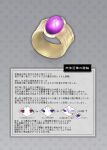 [Popland (Fanta no Cola Aji, Hiiragi Popura)] Nikutai Dorobou no Udewa | Bracelet of Body Thief