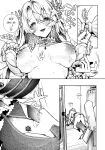 [Rifuru] We are Captives of my Sister Ch. 5 [latter]