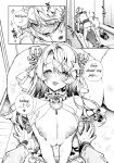 [Rifuru] We are Captives of my Sister Ch. 5 [latter]