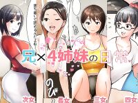 [Ama Natsuna] Ani x 4 Shimai no Nichijou | The Daily Lives of an Older Brother x 4 Younger Sisters [Selcouth]