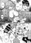 [JK-Pasta (Kurata Muto)] Pakopako Saimin JK 3 ~Namaiki Gal no Houkago Seijijou~ | Schoolgirl Hypno Sex 3 ~A Bratty Gal's After School Sexual Situation~