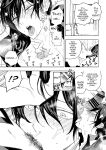 [BB] Danshikou no Hime Kousoku Ihansha o Chikubi Kaihatsu Mesu-ka Choukyou [mysterymeat3]