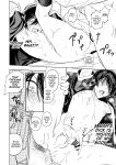 [BB] Danshikou no Hime Kousoku Ihansha o Chikubi Kaihatsu Mesu-ka Choukyou [mysterymeat3]