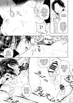 [BB] Danshikou no Hime Kousoku Ihansha o Chikubi Kaihatsu Mesu-ka Choukyou [mysterymeat3]