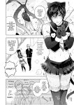 [BB] Danshikou no Hime Kousoku Ihansha o Chikubi Kaihatsu Mesu-ka Choukyou [mysterymeat3]