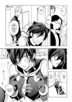 [BB] Danshikou no Hime Kousoku Ihansha o Chikubi Kaihatsu Mesu-ka Choukyou [mysterymeat3]