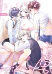 [Rifuru] Boku-tachi wa Onee-chan no Toriko - We are captives of My sister Ch. 9 Zenpen
