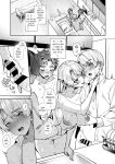 [Rifuru] Boku-tachi wa Onee-chan no Toriko - We are captives of My sister Ch. 9 Zenpen