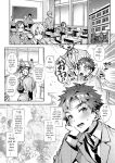 [Rifuru] Boku-tachi wa Onee-chan no Toriko - We are captives of My sister Ch. 9 Zenpen
