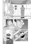[Tagame Gengoroh] B.S.B. Big Sir's Bitches : Cop - The Case of Chris Collins