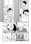 [Mugisabou (Kuromame Mugicha)] peeper's guilt [ENG]