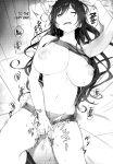 (C103) [Seven Deadly Sins (homu)] Sakuya to Producer no Kankei / Sakuya and the Producer's Relationship (THE iDOLM@STER_ Shiny Colors)