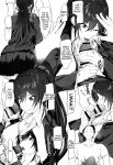 (C103) [Seven Deadly Sins (homu)] Sakuya to Producer no Kankei / Sakuya and the Producer's Relationship (THE iDOLM@STER_ Shiny Colors)