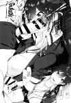 (C103) [Seven Deadly Sins (homu)] Sakuya to Producer no Kankei / Sakuya and the Producer's Relationship (THE iDOLM@STER_ Shiny Colors)