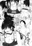 (C103) [Seven Deadly Sins (homu)] Sakuya to Producer no Kankei / Sakuya and the Producer's Relationship (THE iDOLM@STER_ Shiny Colors)