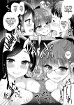 Ane no Seiyoku Shori wa Ototo ga Suru Monoda to, Gitei wa Omoi Hajimete Iru