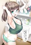Otouto no Seiyoku Shori wa, Ane ga Suru Mono da to Onee-chan wa Omotte iru. My big step-sister thinks that big sisters should take care of their little brother's sexual urges