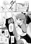Otouto no Seiyoku Shori wa, Ane ga Suru Mono da to Onee-chan wa Omotte iru. My big step-sister thinks that big sisters should take care of their little brother's sexual urges