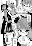 Otouto no Seiyoku Shori wa, Ane ga Suru Mono da to Onee-chan wa Omotte iru. My big step-sister thinks that big sisters should take care of their little brother's sexual urges
