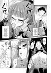 Otouto no Seiyoku Shori wa, Ane ga Suru Mono da to Onee-chan wa Omotte iru. My big step-sister thinks that big sisters should take care of their little brother's sexual urges
