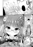 Otouto no Seiyoku Shori wa, Ane ga Suru Mono da to Onee-chan wa Omotte iru. My big step-sister thinks that big sisters should take care of their little brother's sexual urges