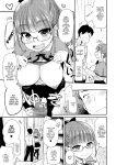Otouto no Seiyoku Shori wa, Ane ga Suru Mono da to Onee-chan wa Omotte iru. My big step-sister thinks that big sisters should take care of their little brother's sexual urges