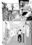 Otouto no Seiyoku Shori wa, Ane ga Suru Mono da to Onee-chan wa Omotte iru. My big step-sister thinks that big sisters should take care of their little brother's sexual urges