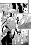 Otouto no Seiyoku Shori wa, Ane ga Suru Mono da to Onee-chan wa Omotte iru. My big step-sister thinks that big sisters should take care of their little brother's sexual urges