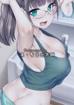 Otouto no Seiyoku Shori wa, Ane ga Suru Mono da to Onee-chan wa Omotte iru. My big step-sister thinks that big sisters should take care of their little brother's sexual urges
