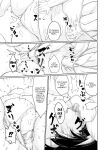 [Mizsawatei (Mizsawa)] Otonariri-san to Ecchi [Doujins.com]