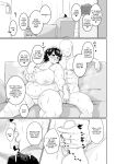 [Mizsawatei (Mizsawa)] Otonariri-san to Ecchi [Doujins.com]