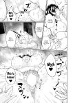 [Mizsawatei (Mizsawa)] Otonariri-san to Ecchi [Doujins.com]