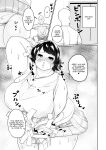 [Mizsawatei (Mizsawa)] Otonariri-san to Ecchi [Doujins.com]