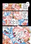 [Honey QP (Inochi Wazuka)] Homo Ochi Gakuen Bicycle Club Soccer Club
