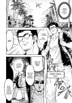 [Announ] - A Harem Paradise For All Season Chapter 9 An Encounter With Dad [Doujins.com]