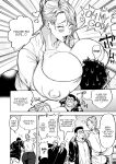 [Announ] - A Harem Paradise For All Season Chapter 9 An Encounter With Dad [Doujins.com]