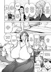 [Announ] - A Harem Paradise For All Season Chapter 9 An Encounter With Dad [Doujins.com]