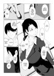 [NYPAON] Mou Ikkai, Shiyo Aisuru Otto no Ochinpo de Asa made Pakoraretai Inran Kyonyuu Tsuma no Ritsuko-san [Doujins.com]