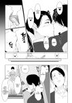 [NYPAON] Mou Ikkai, Shiyo Aisuru Otto no Ochinpo de Asa made Pakoraretai Inran Kyonyuu Tsuma no Ritsuko-san [Doujins.com]