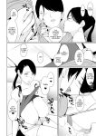 [NYPAON] Mou Ikkai, Shiyo Aisuru Otto no Ochinpo de Asa made Pakoraretai Inran Kyonyuu Tsuma no Ritsuko-san [Doujins.com]