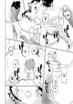 [NYPAON] Mou Ikkai, Shiyo Aisuru Otto no Ochinpo de Asa made Pakoraretai Inran Kyonyuu Tsuma no Ritsuko-san [Doujins.com]