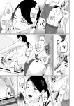 [NYPAON] Mou Ikkai, Shiyo Aisuru Otto no Ochinpo de Asa made Pakoraretai Inran Kyonyuu Tsuma no Ritsuko-san [Doujins.com]